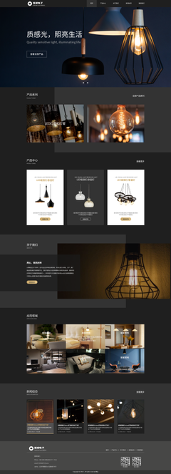 河池網(wǎng)站建設、網(wǎng)站設計、小程序開發(fā)、APP開發(fā)與網(wǎng)站制作一站式服務