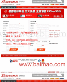 精品網(wǎng)站設(shè)計(jì)公司 奉賢企業(yè)網(wǎng)頁(yè)開發(fā)的專業(yè)之道