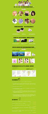 高效轉(zhuǎn)化，健康美學(xué) 減肥產(chǎn)品網(wǎng)頁(yè)設(shè)計(jì)與網(wǎng)站制作全攻略