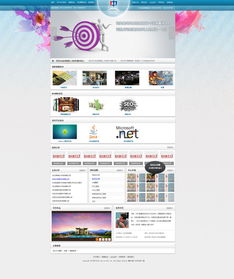 河北中川培訓(xùn)網(wǎng)站設(shè)計(jì)與廣告設(shè)計(jì) 打造專業(yè)形象，賦能品牌成長(zhǎng)