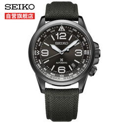 什么值得買 每日推薦網友爆料的鐘表首飾白菜價，爆料獎勵貝殼，歡迎參與